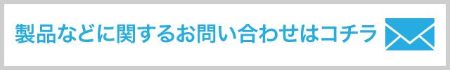 お知らせ一覧を見る